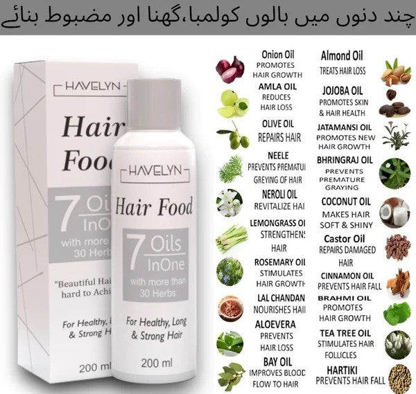 Hair food oil